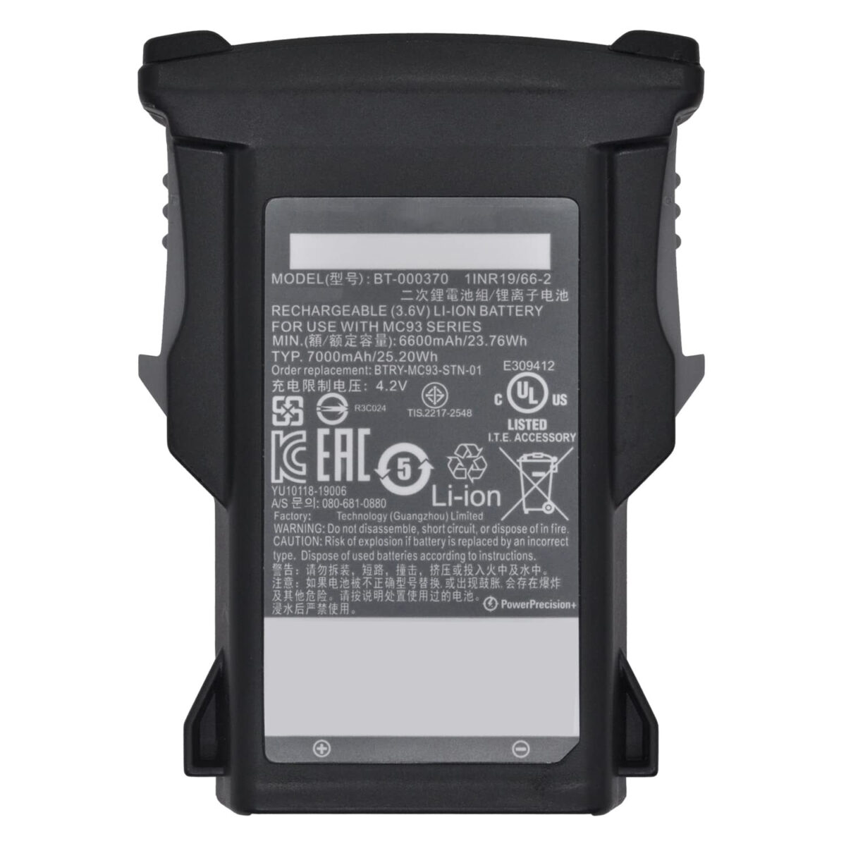 POS PART MOBILE COMPUTER ZEBRA MC93X BATTERY 4.2V/7000mAh - Image 2